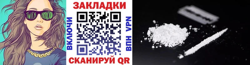Названия наркотиков Кировград A PVP Мефедрон ГАШИШ АМФ Вейп ТГК Псилоцибиновые грибы Конопля Кокаин