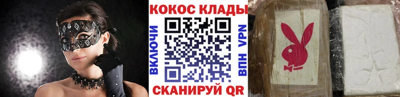 где найти   Кировград  КОКАИН FishScale 