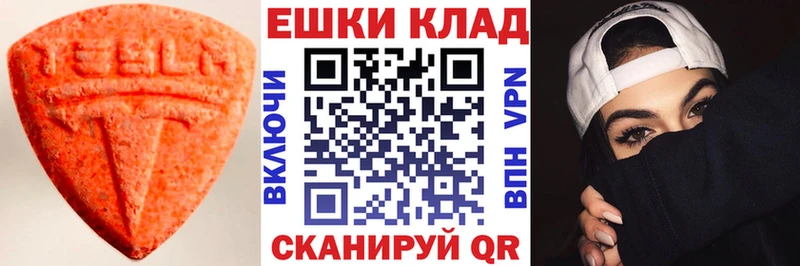 купить закладку  Кировград  Ecstasy бентли 