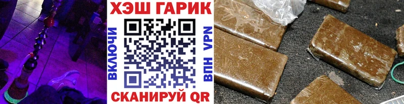 Гашиш хэш  Кировград 