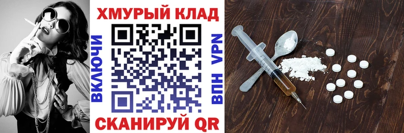 ГЕРОИН герыч  Кировград 