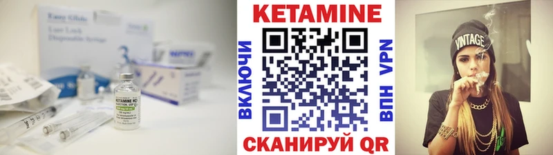 КЕТАМИН VHQ  Кировград 