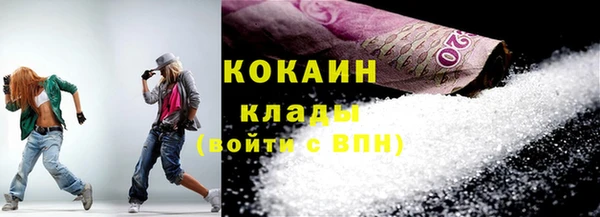 MDMA Premium VHQ Заводоуковск