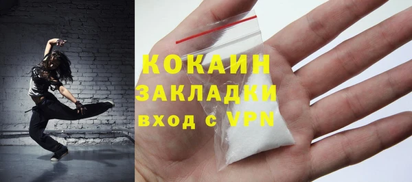 таблы Михайловка