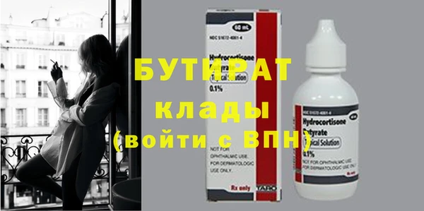 таблы Михайловка