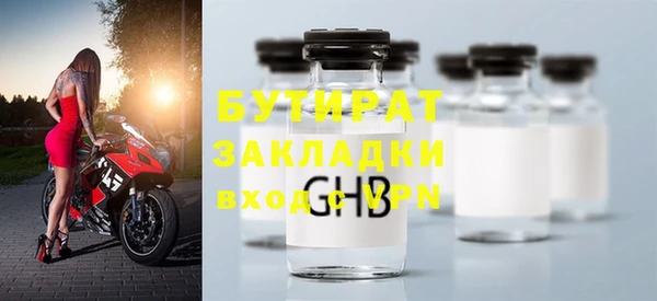 Альфа ПВП Вязники