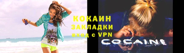 кокаин премиум Медвежьегорск