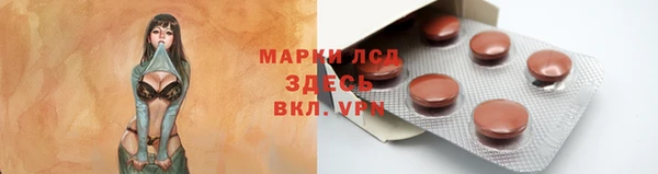 бошки Белая Калитва