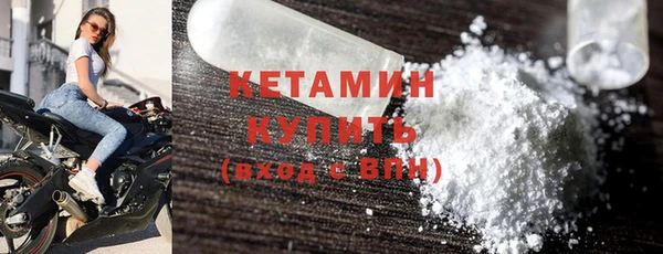 MDMA Premium VHQ Заводоуковск