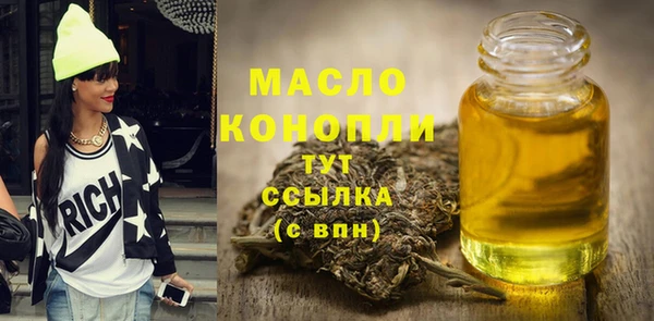 MDMA Бежецк