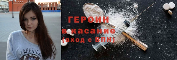 таблы Михайловка