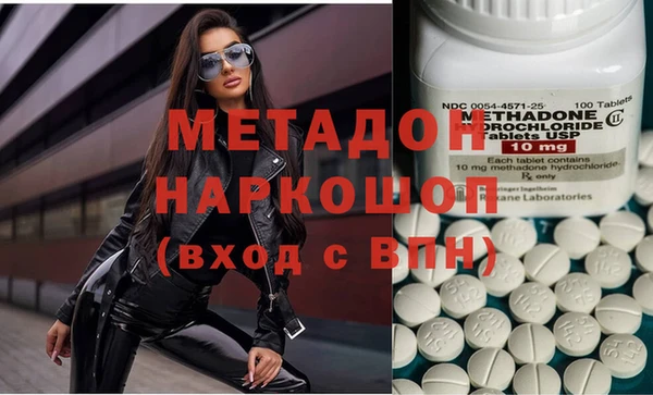 прущая мука Вязьма