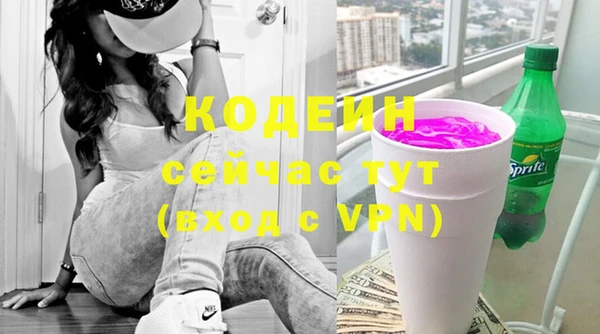 твердый Балашиха