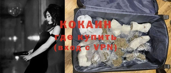 MDMA Premium VHQ Заводоуковск