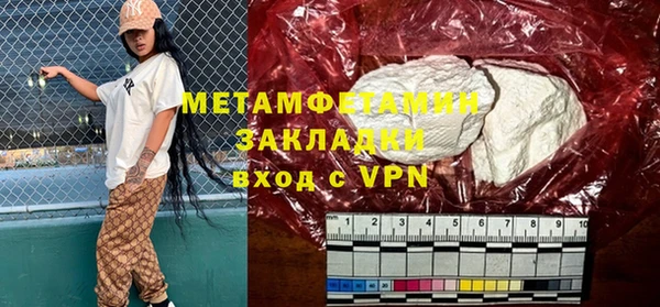 прущий лед Михайлов