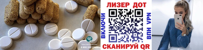 ЛСД экстази кислота  закладки  Кировград 