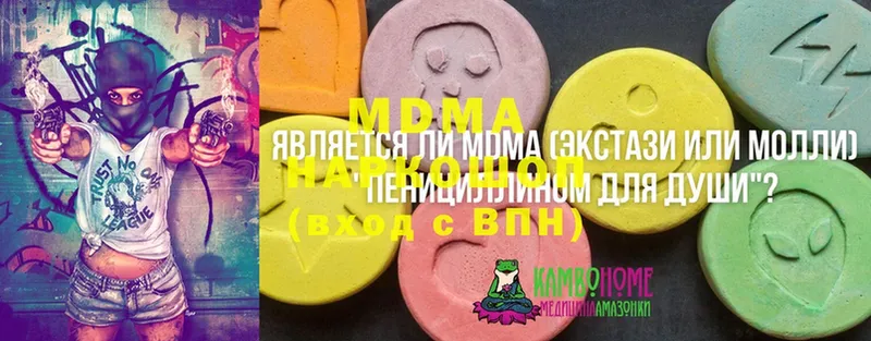 что такое наркотик  ссылка на мегу рабочий сайт  MDMA Molly  дарк нет как зайти  Кировград 