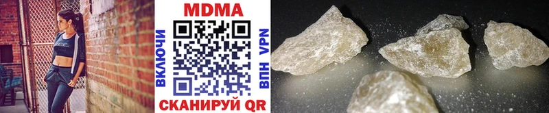 закладка Кировград МДМА crystal