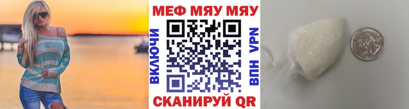 Меф мука Кировград