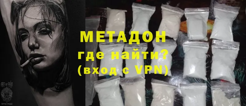 магазин    Кировград  Метадон methadone 