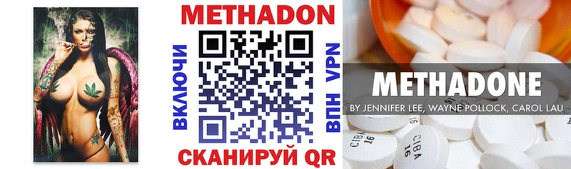 как найти Кировград МЕТАДОН кристалл