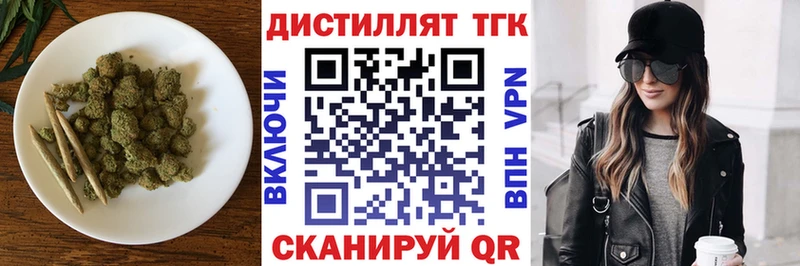 блэк спрут ONION  Кировград  ТГК THC oil 